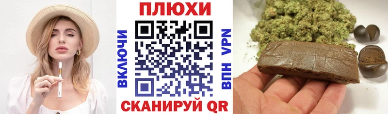 Наркошоп купить Кетамин  Каннабис  ГЕРОИН  Меф  ГАШ  Кокаин  Галлюциногенные грибы  Неман