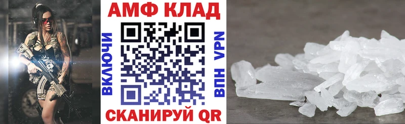 Купить закладки  Неман  Amphetamine 98% 