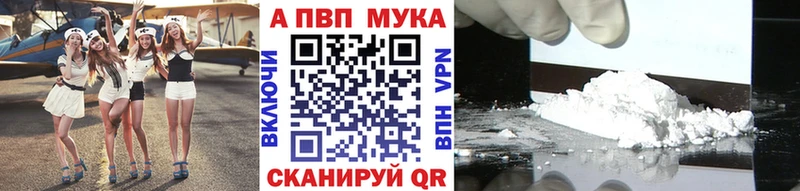 Alpha-PVP Соль Неман
