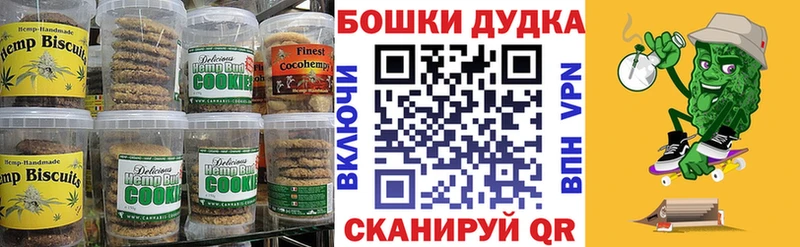 Cannafood конопля Неман