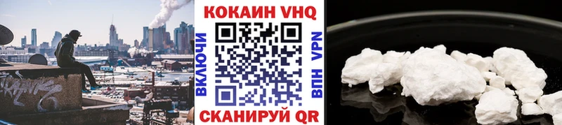 Купить где  Неман  Кокаин Columbia 