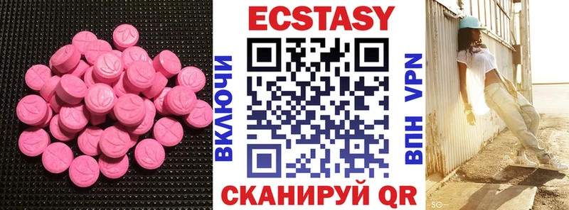Купить где  Неман  ЭКСТАЗИ XTC 