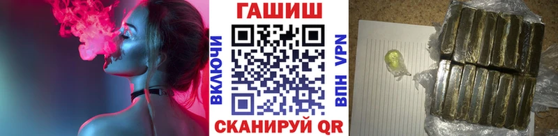 ГАШИШ убойный  Купить закладки  Неман 