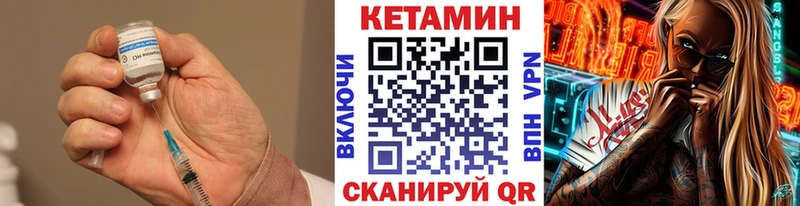 Купить  Неман  КЕТАМИН ketamine 