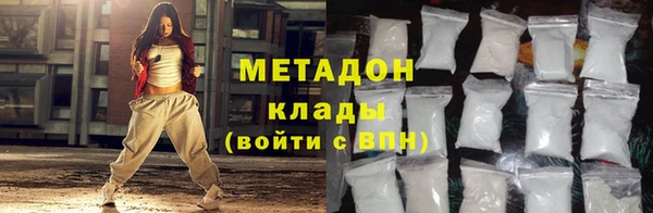 mix Магас