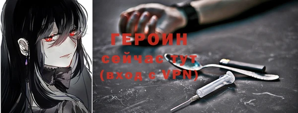 mix Магас