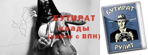 ECSTASY Майский