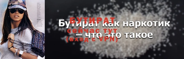 ECSTASY Майский
