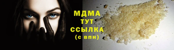 ECSTASY Майский