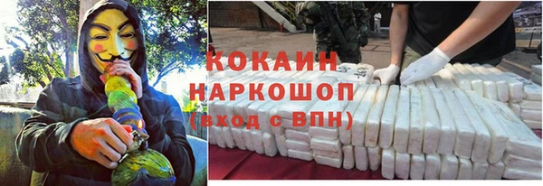 mix Магас