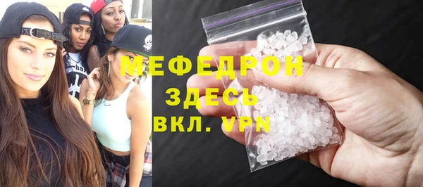 mix Магас