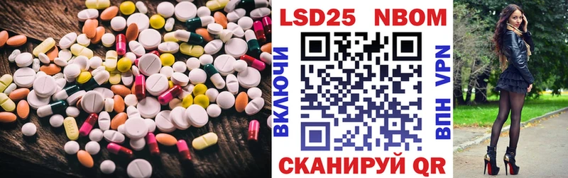 LSD-25 экстази кислота Неман
