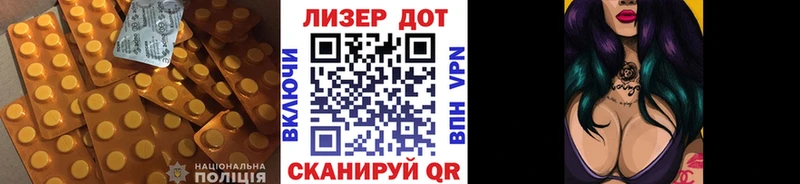 LSD-25 экстази кислота  Купить закладки  Неман 