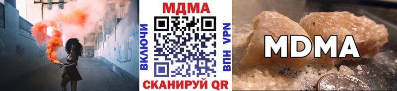 MDMA Molly  Купить  Неман 