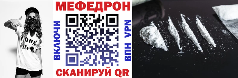 Меф mephedrone  Купить где  Неман 
