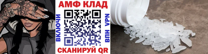 Купить  Неман  Первитин Methamphetamine 