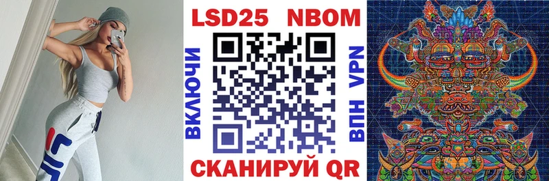 Купить  Неман  Марки NBOMe 1,5мг 